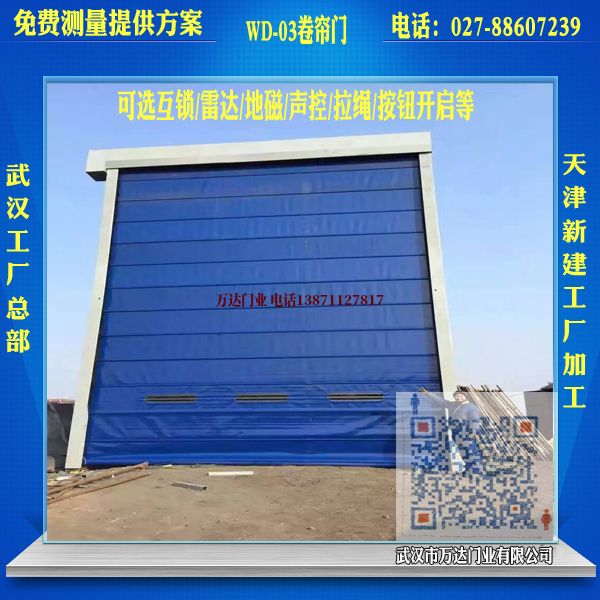 丹东堆积门